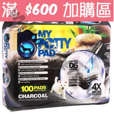 My Potty Pad 殿堂級 活性炭尿墊 (33厘米x45厘米 100片) ((滿$600加購區))