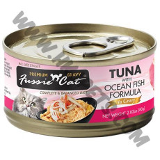 Fussie Cat 肉汁系列 主食貓罐頭 極品吞拿魚拼海魚 (80克)