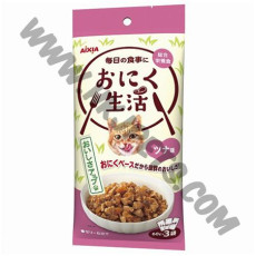 AIXIA 貓貓袋裝 肉肉生活 主食濕糧 吞拿魚味 (粉紅，60克 x3)