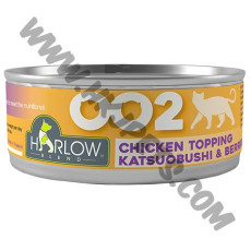 Harlow 楓葉 OO貓罐 尿道和消炎 雞肉，鰹魚，莓果配方 (OO2，80克)
