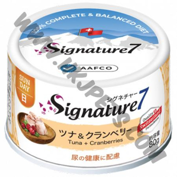 Signature7 貓貓Superfood肉醬罐罐 泌尿系統護理 吞拿魚，雞肉拼蔓越莓 (Sun，80克)