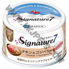 Signature7 貓貓Superfood肉醬罐罐 增強體力/抗衰老 雞肉拼枸杞 (Sat，80克)