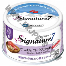 Signature7 貓貓Superfood肉醬罐罐 消化/心臟健康 鰹魚，雞肉拼蓮子 (Fri，80克)