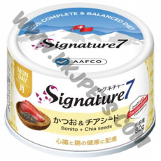 Signature7 貓貓Superfood肉醬罐罐 心臟腸道健康 鰹魚，雞肉拼奇亞籽 (Mon，80克)