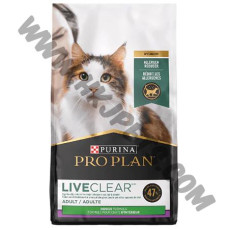 Pro Plan LiveClear 成貓室內配方 (火雞，3.2磅)