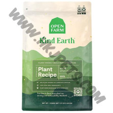 Open Farm 純素狗糧系列 植物蛋白配方 (3.5磅)
