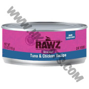 RAWZ 主食肉絲貓罐罐 吞拿魚，雞肉配方 (85克)