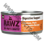RAWZ 全貓湯罐 消化系統保健 雞肉，豬肉，南瓜配方 (5.5安士)
