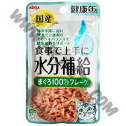 AIXIA 健康罐 水份補給貓濕包 吞拿魚肉碎 (KZJ-3，40克)